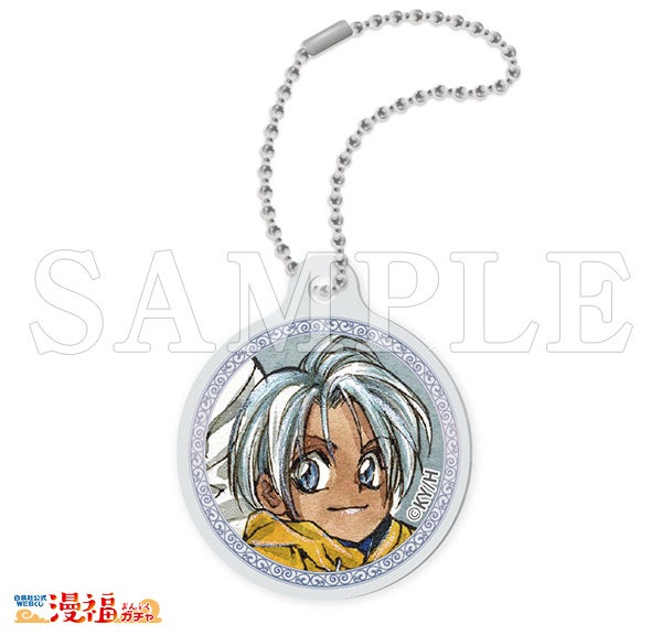 ミニアクリルキーホルダー 九雷　©由貴香織里／白泉社