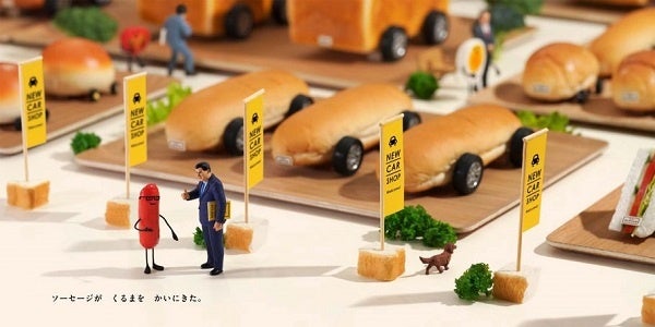 Instagramフォロワー数360万超！ ミニチュア写真家・田中達也最新絵本