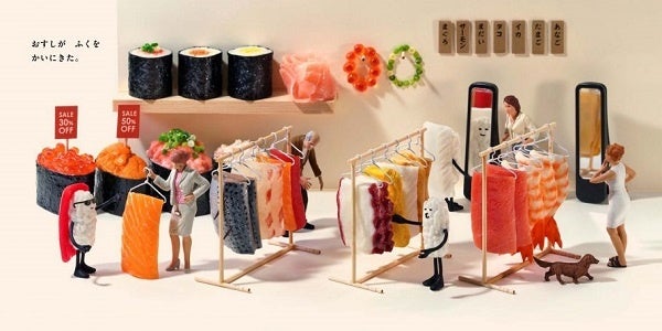 『おすしが ふくを かいにきた』中面　©田中達也／白泉社