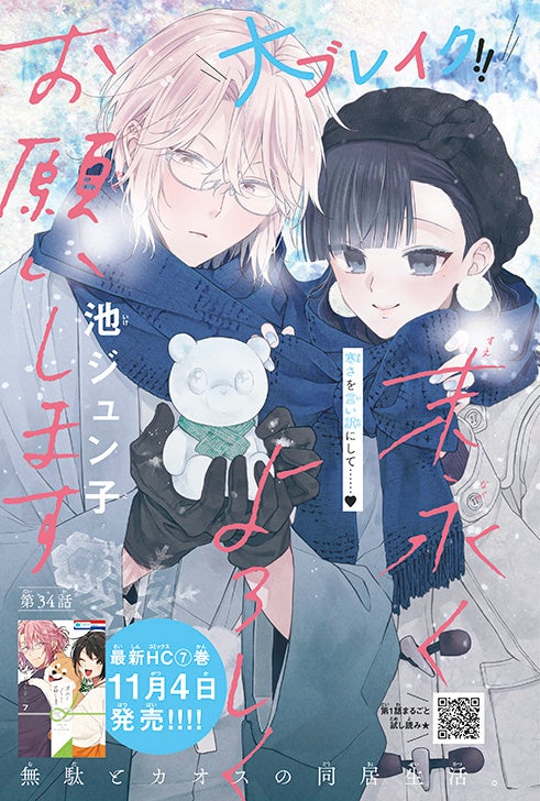 最終価格　レア　新品　2点　夏目友人帳　カレンダー　2010年　1013年 07537982.jpg