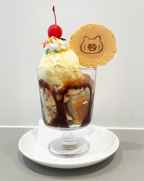 塩パンレトロパフェ　©Noriko Kudoh／Hakusensha