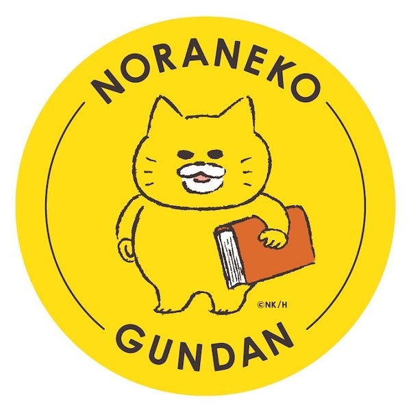 特典コースター（紙製）©Noriko Kudoh／Hakusensha