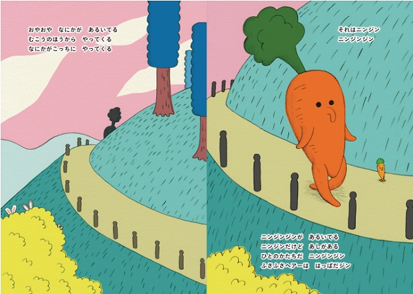 絵／キューライス