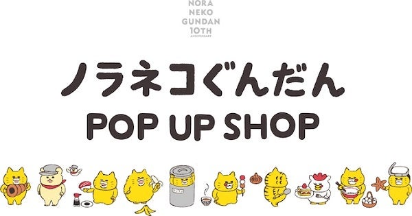 ©Noriko Kudoh／Hakusensha