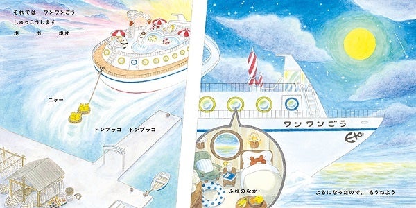 ©Noriko Kudoh／Hakusensha