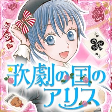 ©樋口橘／白泉社