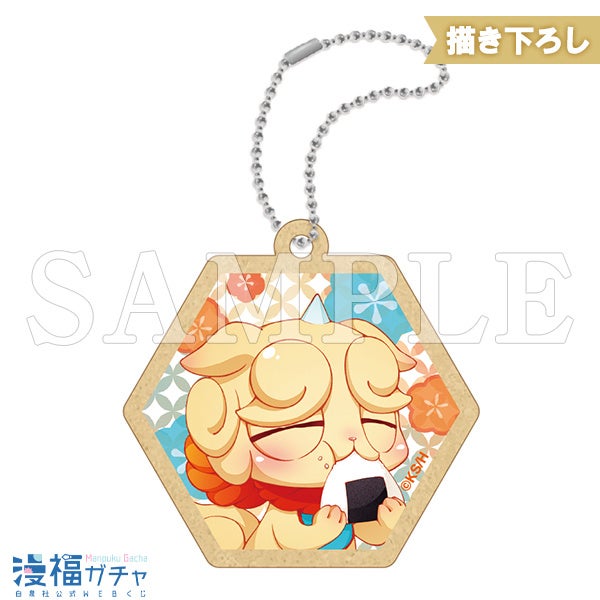 ウッドキーホルダー 狛丸　©サカノ景子／白泉社