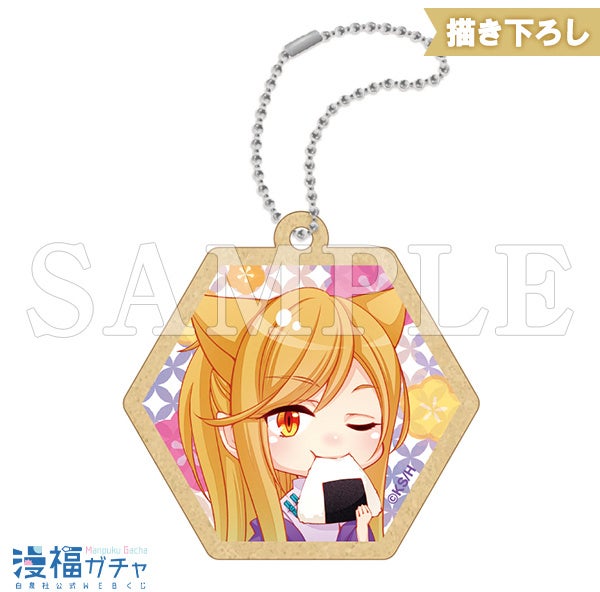 白泉社公式WEBくじ「漫福ガチャ」で「鬼の花嫁は喰べられたい