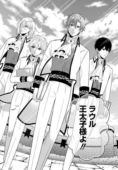 ℗にーづま。／白泉社