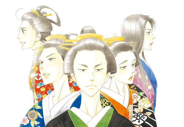 絵／よしながふみ