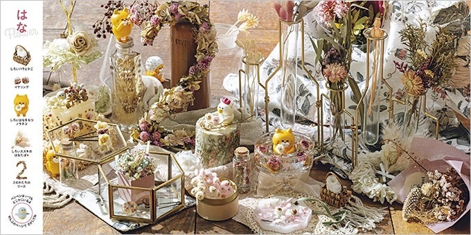 別冊24P絵本「ノラネコぐんだん まだまださがしえブック」中面　©工藤ノリコ／白泉社