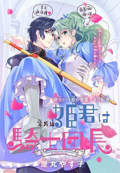 異世界漫画まとめ売り　異世界 転生 コミック アニメ　マンガ　漫画　全巻 新品]転生荷運び人の異世界攻略法 (1-3巻 最新刊) 全巻セット