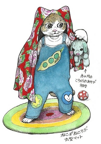 絵/ヒグチユウコ
