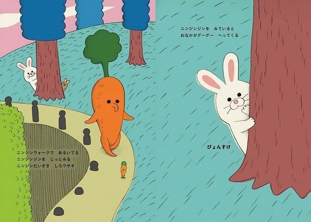 ©キューライス／白泉社