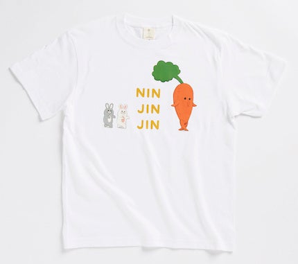 Tシャツ（あるくニンジンジン）フロント　©キューライス／白泉社