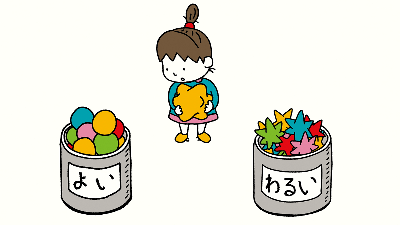 © ヨシタケシンスケ／白泉社・ NHK アート