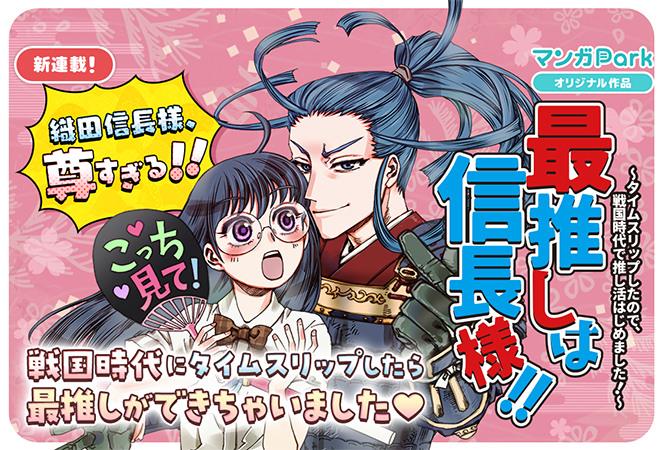 ©岸田ましか／白泉社