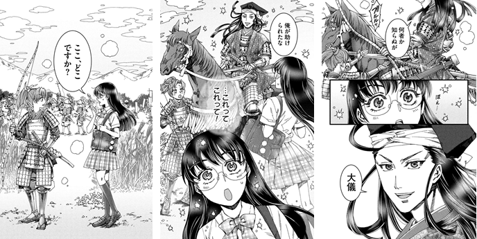 ©岸田ましか／白泉社