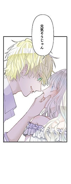 ©コウ／白泉社