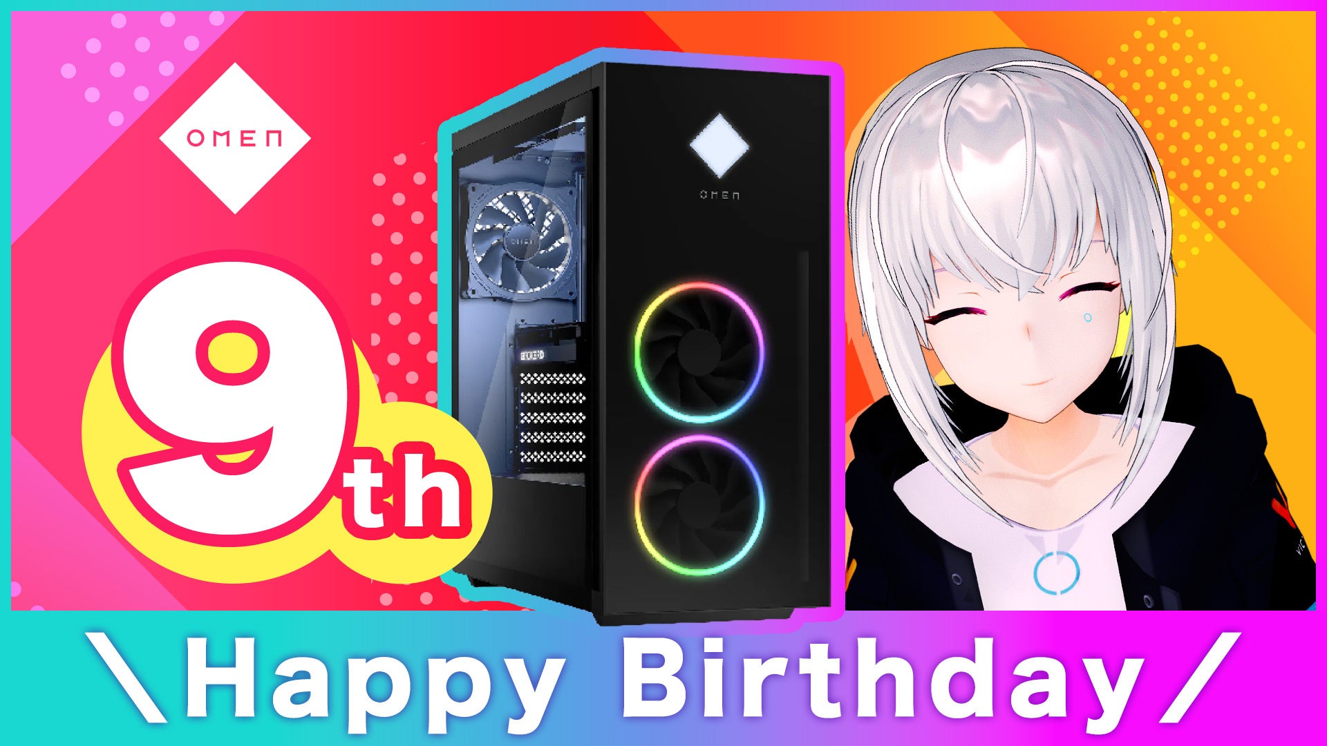 AIVTuber「紡ネン」がOMENブランドの9周年を祝う特別配信を開催! AIVTuber「紡ネン」がOMENブランドの9周年を祝う特別配信を開催!