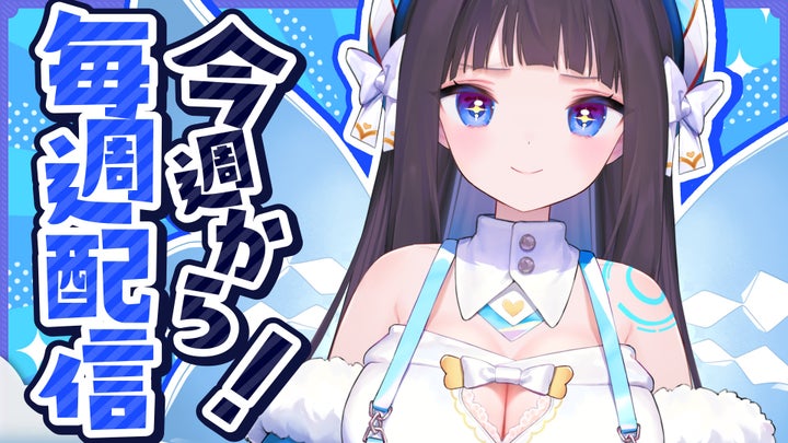 株式会社Pictoria、AI技術で配信を行う「AITuber」の配信プロセスを全自動化! 株式会社Pictoria、AI技術で配信を行う「AITuber」の配信プロセスを全自動化!