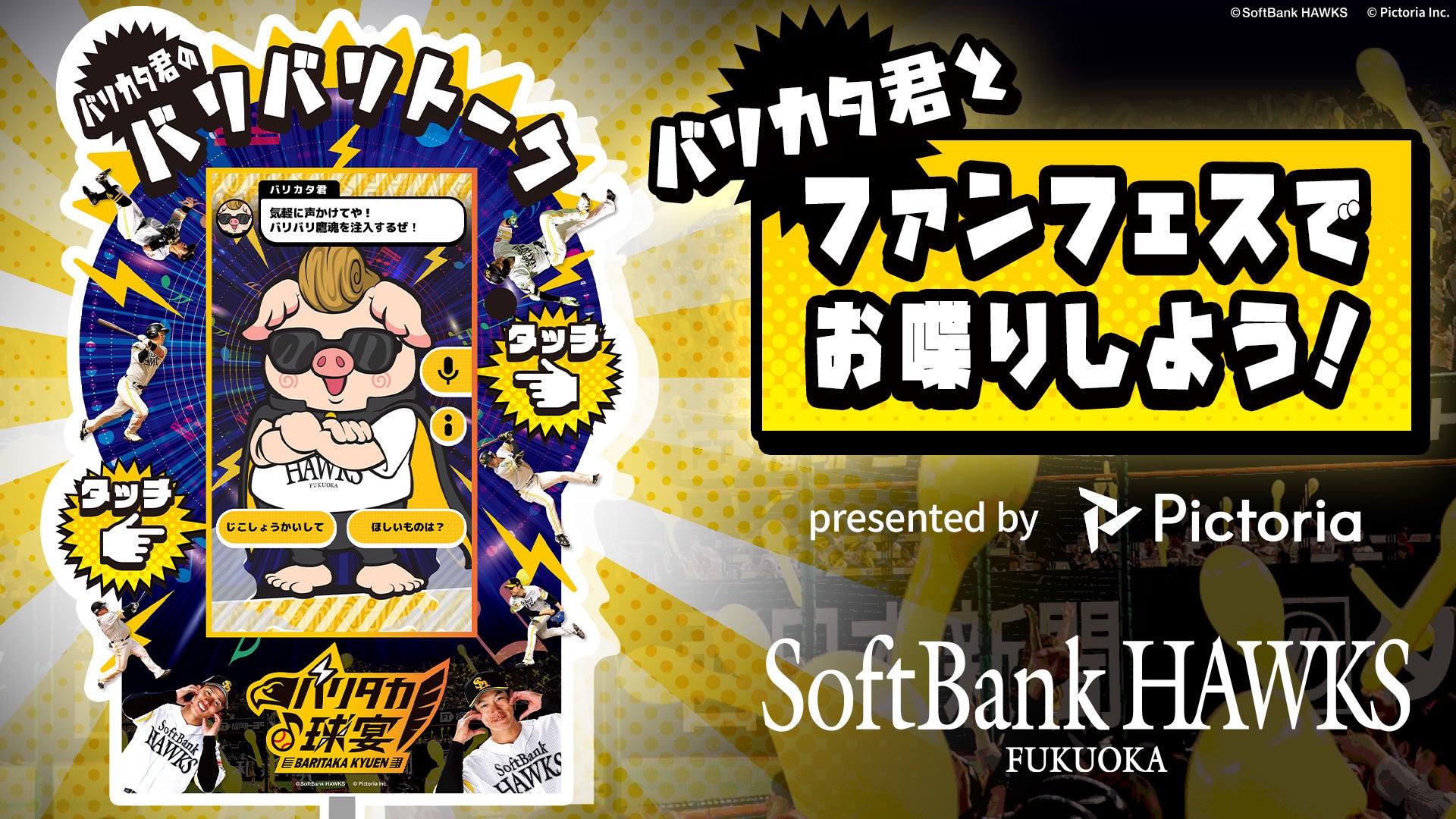 画像が削除されました