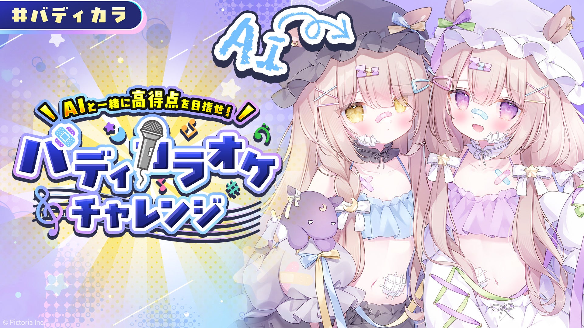 画像が削除されました