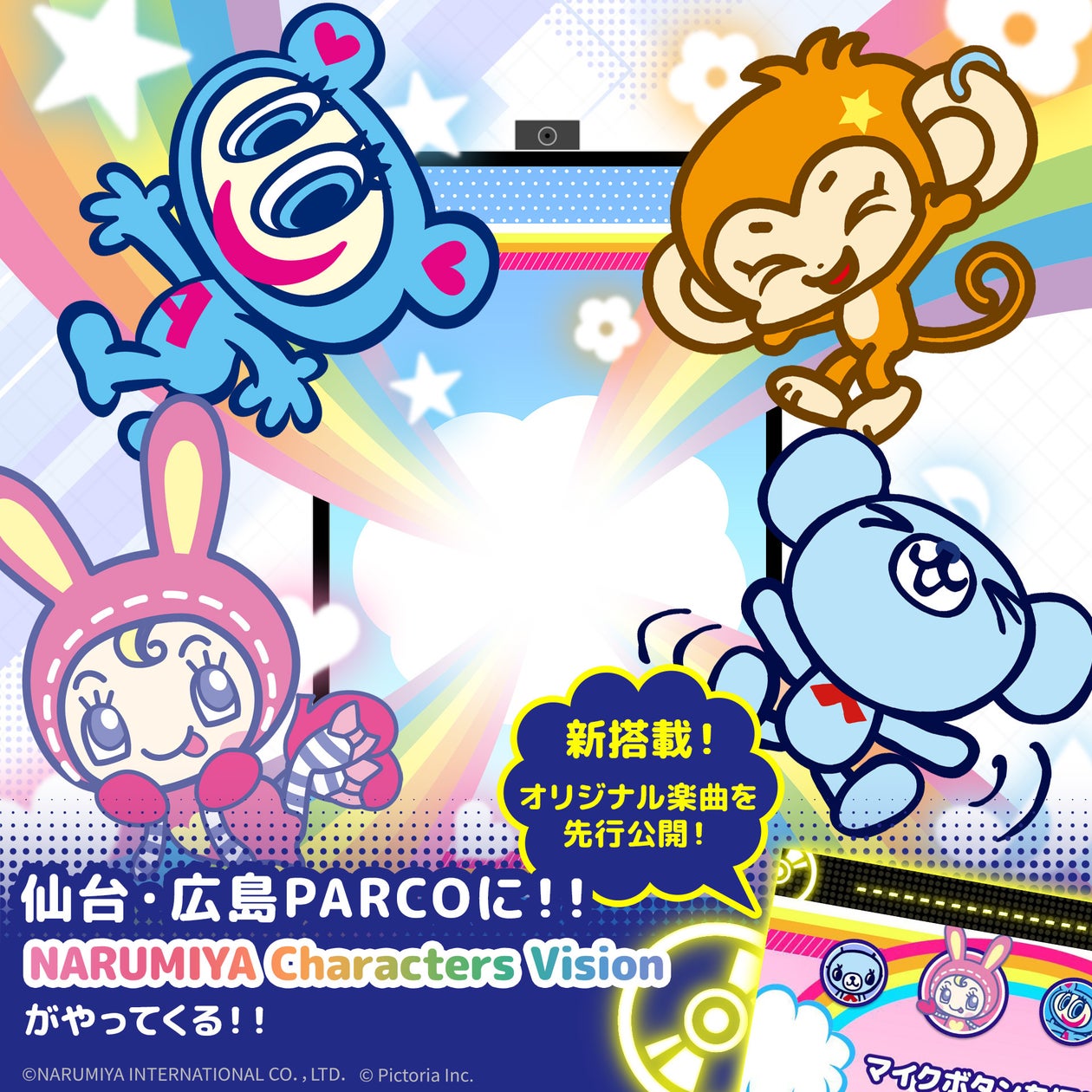 画像が削除されました