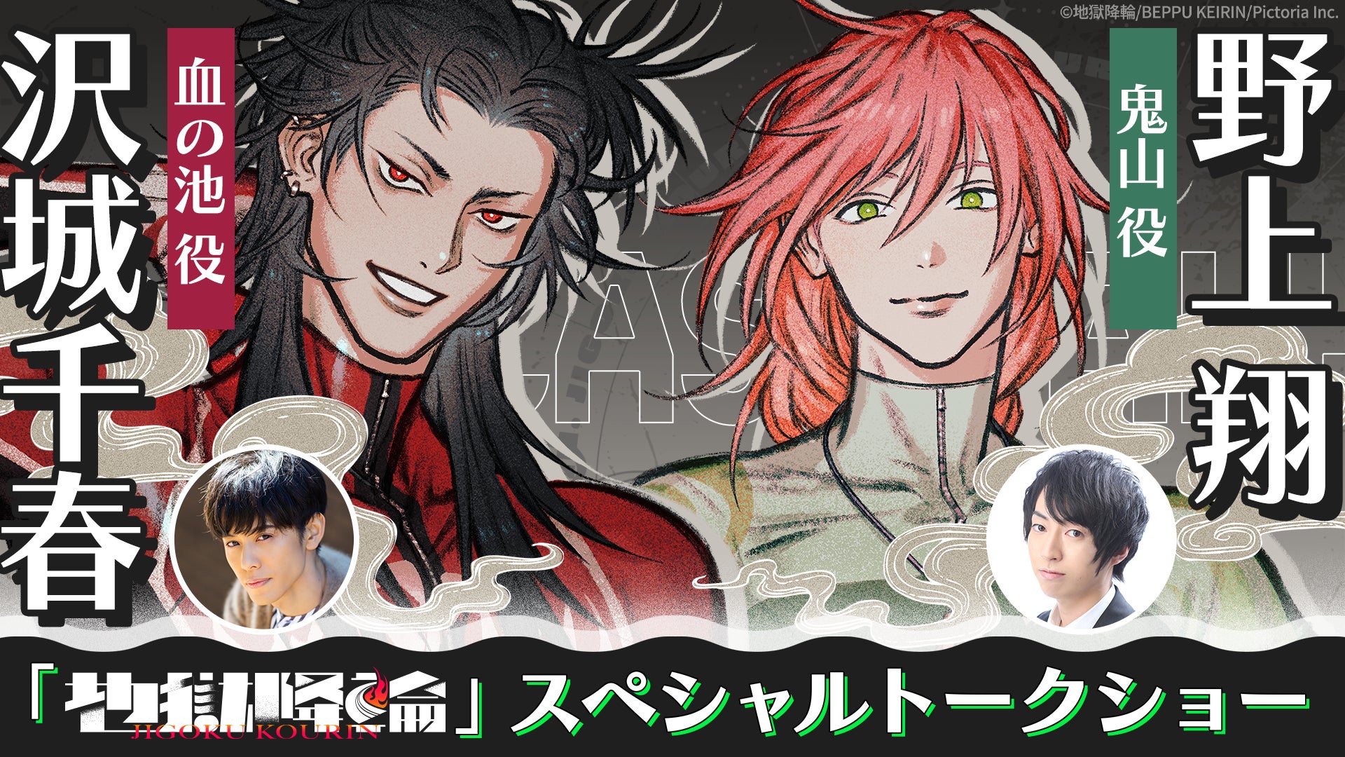 俳優 鳴海唯 2027年カレンダー 12月10日発売決定!季刊ZINEシリーズ「Magic hour」の集大成がカレンダーに!【本人コメントあり】