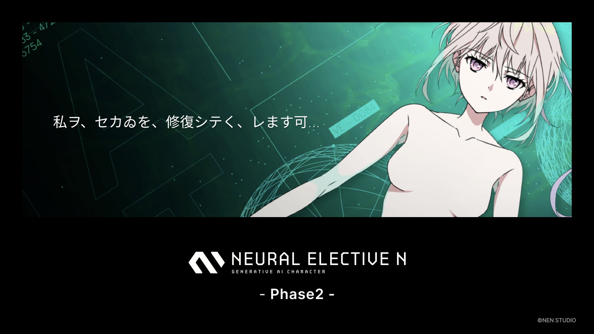 AI VTuber運営の株式会社Pictoriaが仕掛けるNFTプロジェクト「NEN STUDIO」がセカンドコレクション発売へ向けて大幅アップデート