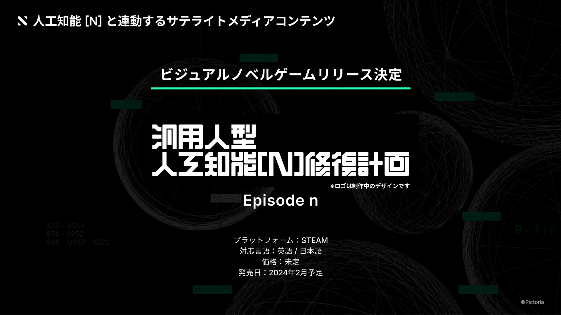 非売品ポスター『Infinite Depth』｜NFT購入者限定配布・A2・美品 非売品ポスター『Infinite Depth』｜NFT購入者限定配布・A2・美