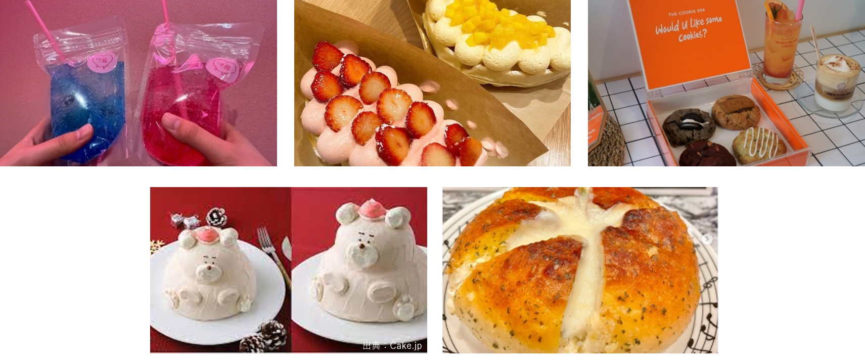 Z総研 と Menu が共同調査 Z世代ネクストブレイク グルメ22 発表 昨年流行語大賞入りの 推し活 推しへの愛はグルメにも 韓国 発 が引き続きトレンド席巻中 最新韓国スイーツ目白押し Menu株式会社のプレスリリース