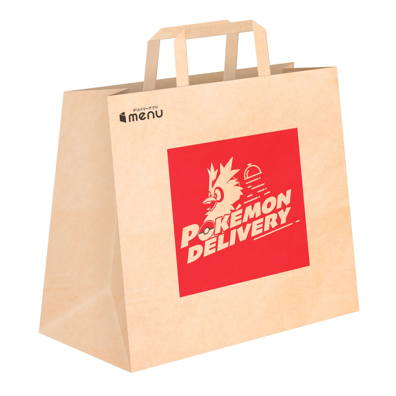大人気ゲーム ポケットモンスター のデリバードが主役 Menu ポケモンデリバリー キャンペーン開始 Menu株式会社のプレスリリース 大人気ゲーム ポケットモンスター のデリバードが主役 Menu ポケモンデリバリー キャンペーン開始 Menu株式会社のプレスリリース