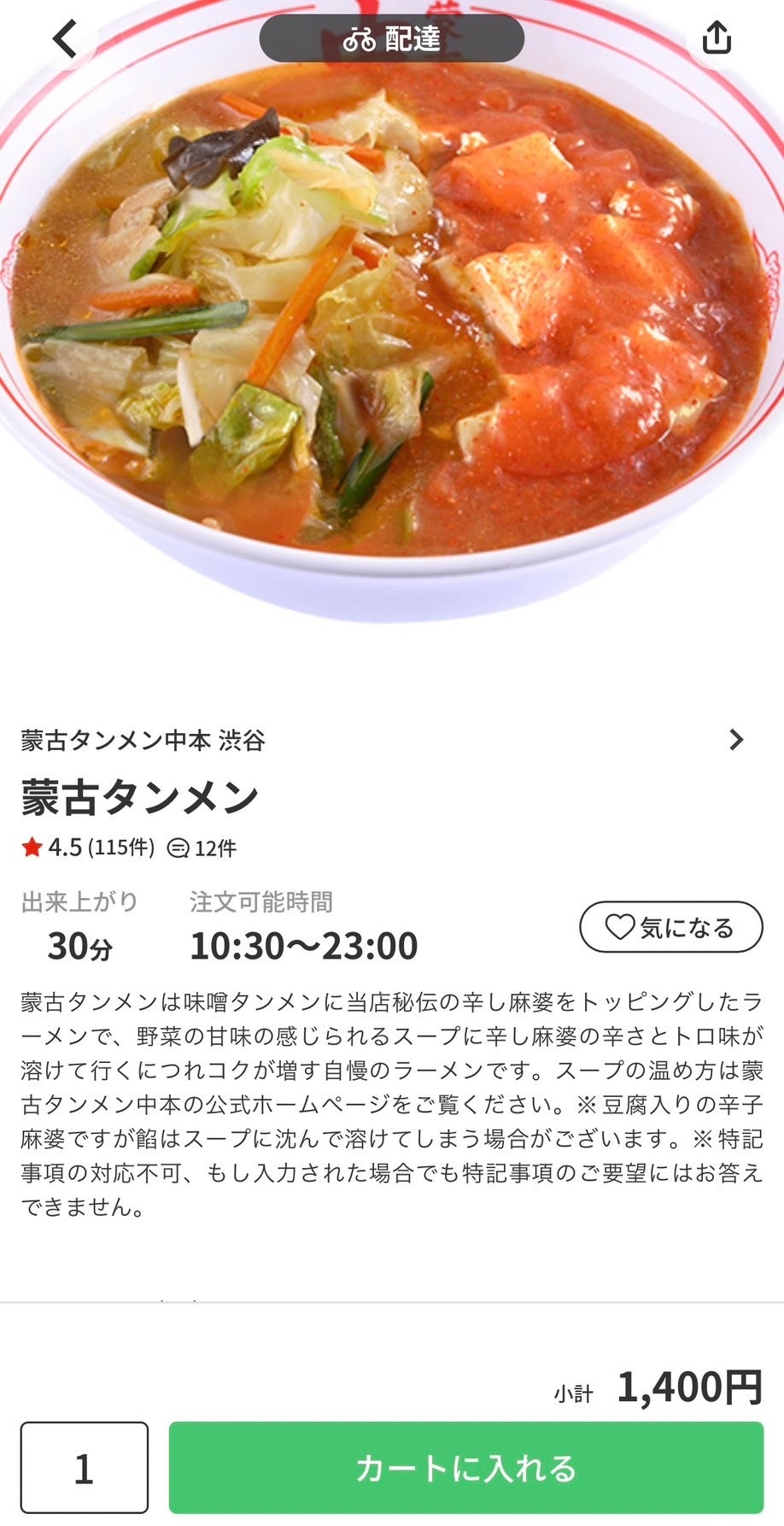 スクリーンショット例