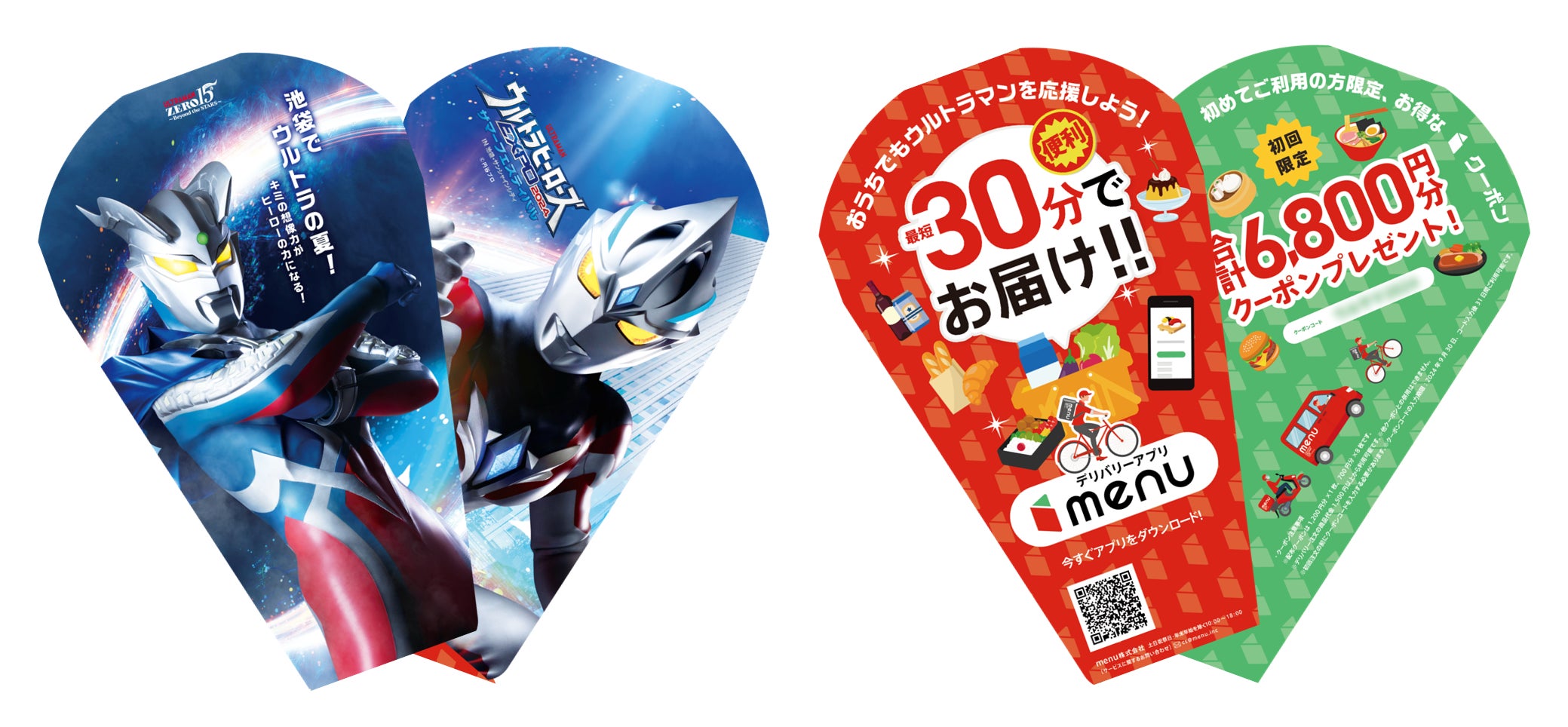 2024.8.4(日)ウルトラヒーローズEXPO 池袋サンシャインシティ 2024.8.4(日)ウルトラヒーローズEXPO 池袋サンシャインシティ