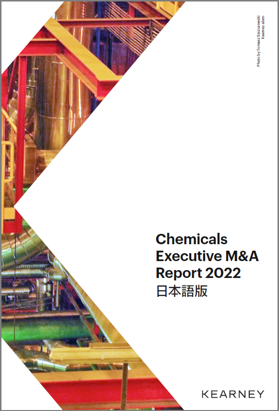 Kearney Chemicals Executive M&A Report 2022