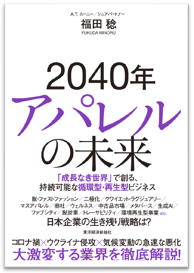オーストリアの経済社会と政策形成 オーストリアの経済社会と