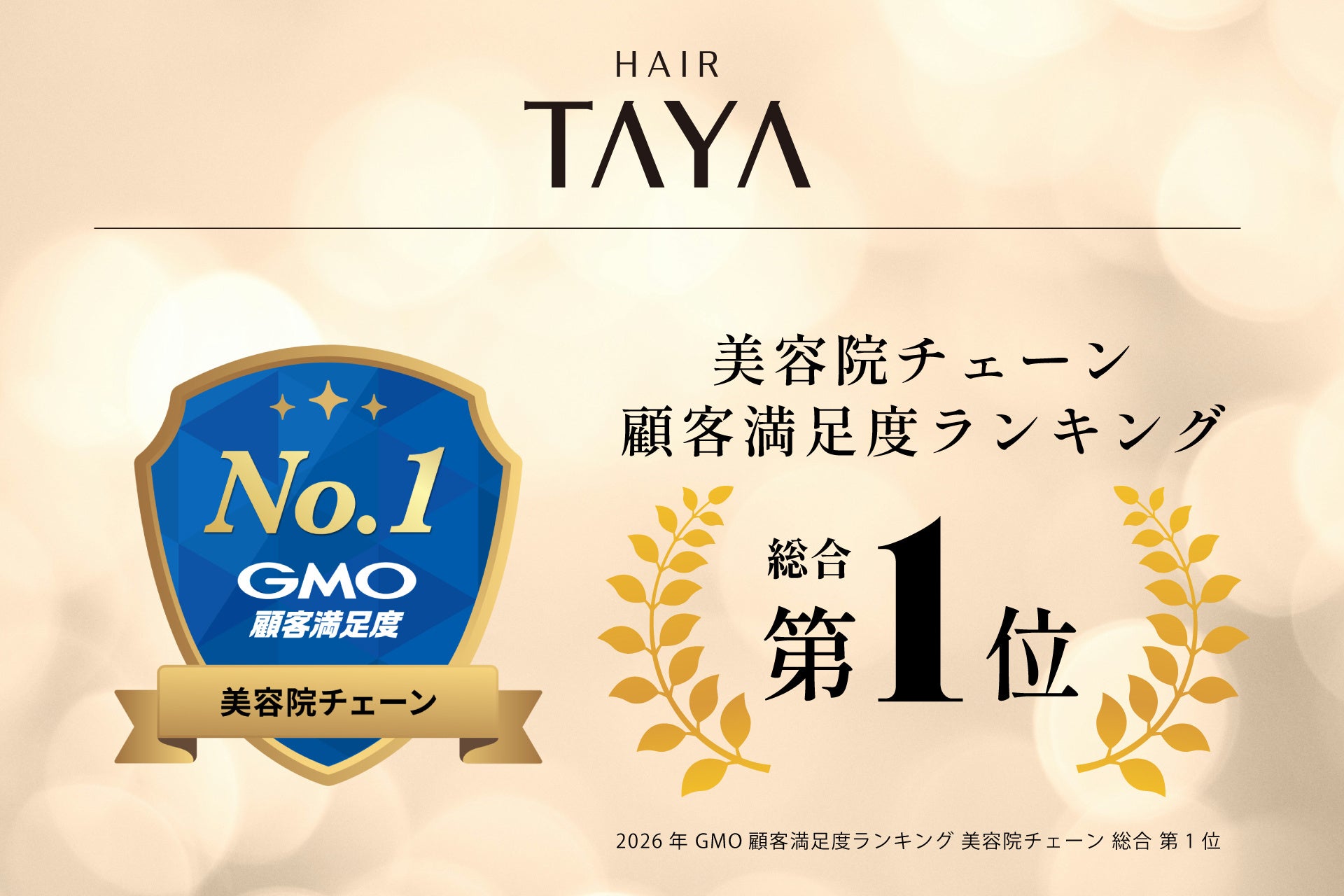 自分らしさを磨くことも、“強さ”だ！浦飯幽助、次なる修行はまさかの“スキンケア”！？「uno」×TVアニメ「幽☆遊☆白書」コラボキャンペーン、11月1日スタート