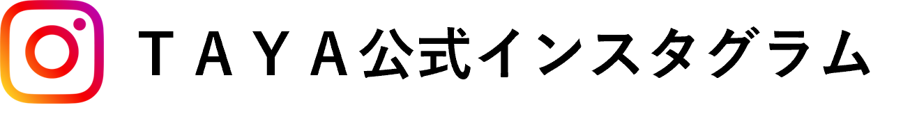 【美容室TAYA】TAYA2022AUTUMN CAMPAIGN 9月1日より第3弾「季節を連れていく」がスタート！テーマは“秋の光を 集めて