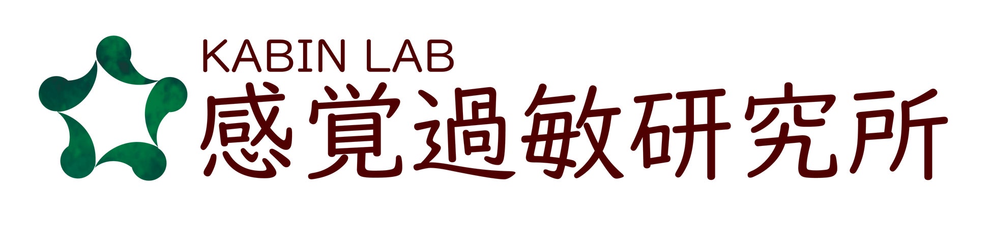 株式会社クリスタルロード/感覚過敏研究所
