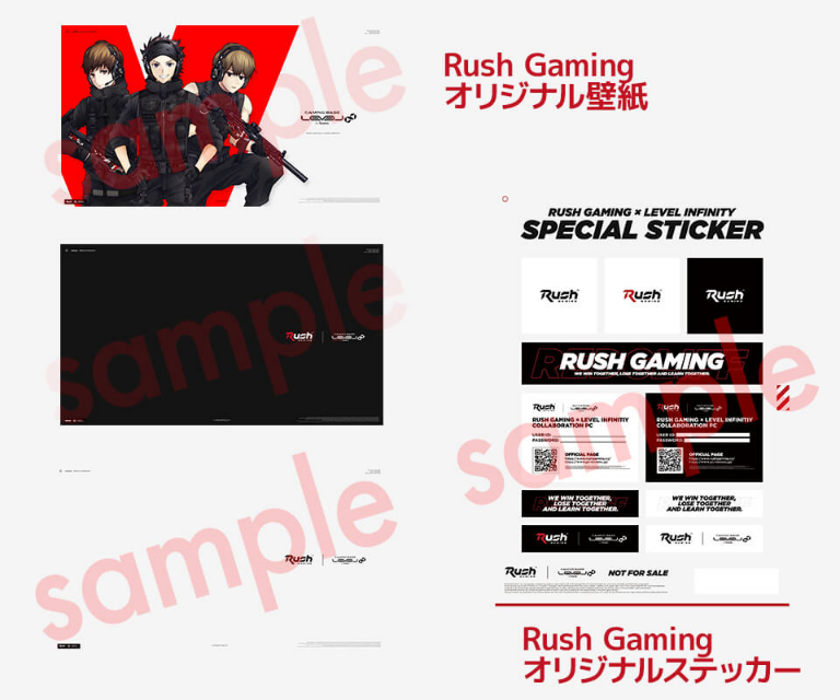 Rush Gaming、株式会社ユニットコムの「iiyama PC」ブランド「LEVEL