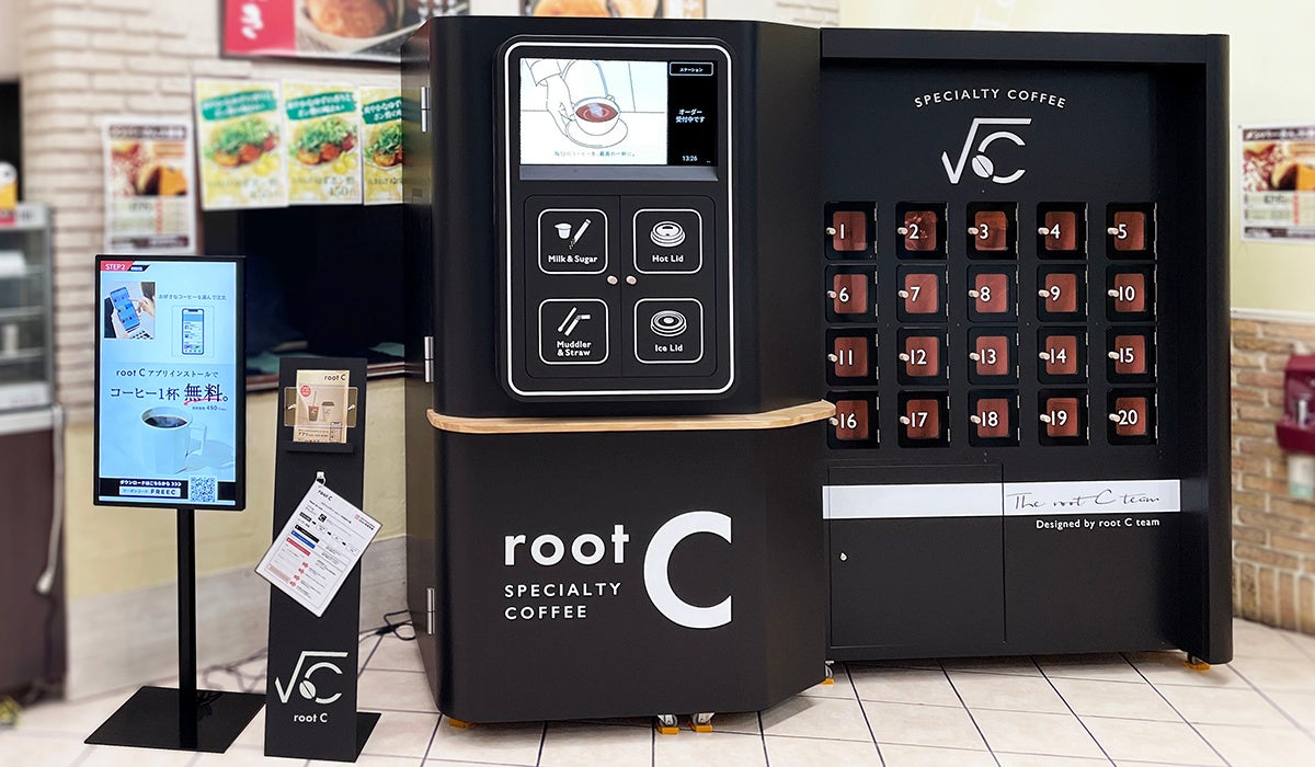 カインズ青梅インター店