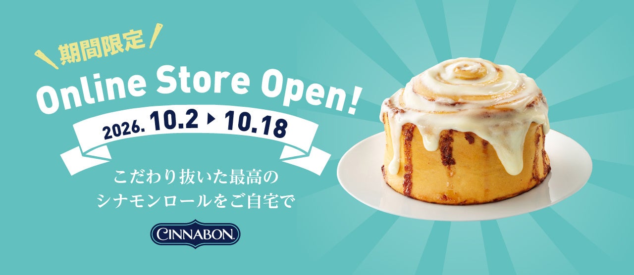 【期間限定】モリナポの「2大クワトロピザセール2026」開催!味わいの異なる2種類の“クワトロ”が特別価格に。