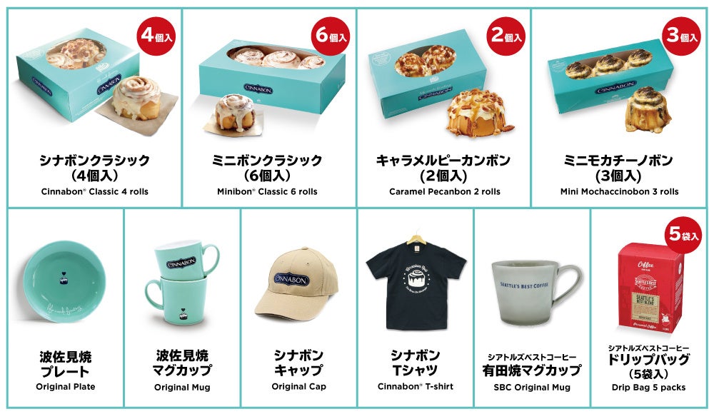 Luna！　シナモンロール4点セット 楽天市場】シナモロール 100×200cm(4枚組) (ふわふわシナモン) 3