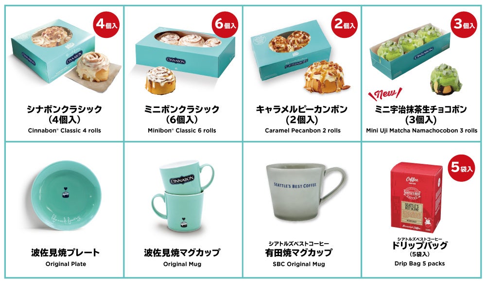 シナモンロール専門店「シナボン」が京都で出張販売を開催。新