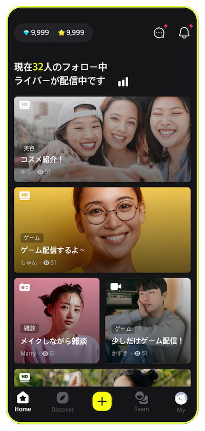 Hakunaが本日から大幅アップデート！進化したライブ配信をあなたの手で楽しもう！ | 株式会社MOVEFAST Companyのプレスリリース