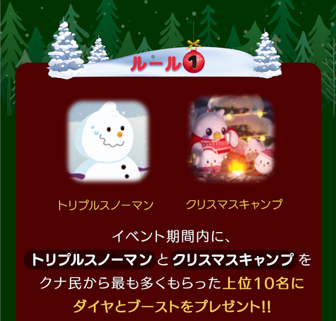 Hakuna Live 本日より クリスマスキャンペーン がスタート キャンペーン期間中に2つのイベントを開催 さらにクリスマス限定ギフトも登場 株式会社movefast Companyのプレスリリース Hakuna Live 本日より クリスマスキャンペーン がスタート キャンペーン期間中に2つのイベントを開催 さらにクリスマス限定ギフトも登場 株式会社movefast Companyのプレスリリース