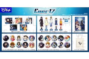 マジくじ アズールレーン バニーナイト E賞 A3クリアポスター 全部セット マジくじ アズールレーン E賞 A3クリアポスター 11種セット