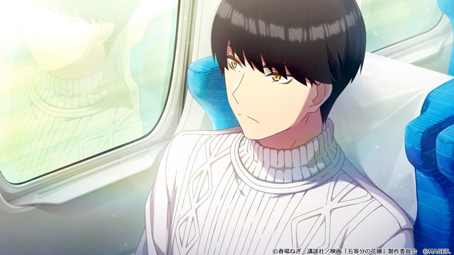 主人公 上杉風太郎(cv.松岡禎丞)