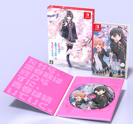 やはりゲームでも俺の青春ラブコメはまちがっている。完』(Nintendo やはりゲームでも俺の青春ラブコメはまちがっている。完』(Nintendo